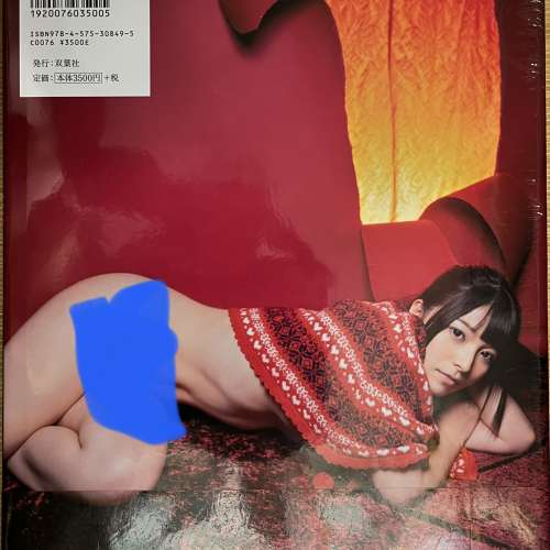 上原亞衣寫真集Allure