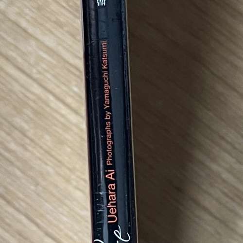 上原亞衣寫真集Allure