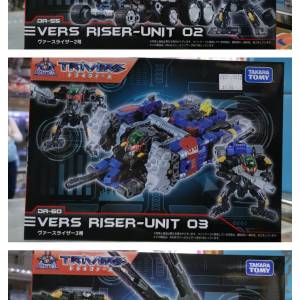 TAKARA TOMY 1/60 DIACLONE TRIVERS VERS RISER DA-55 / DA-60 / DA-61