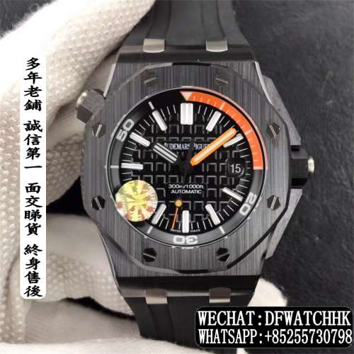 AP Audemars Piguet 15707 DIVER 42mm