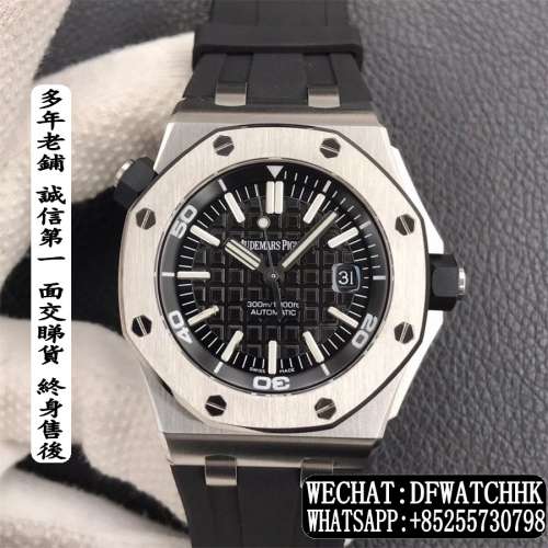 AP Audemars Piguet 15703 DIVER 42mm