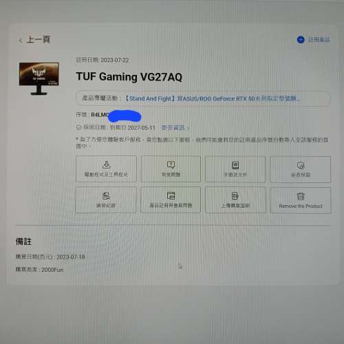 Asus tuf vg27aq