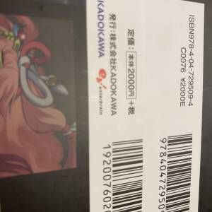 Puzzle & Dragons Illustrations