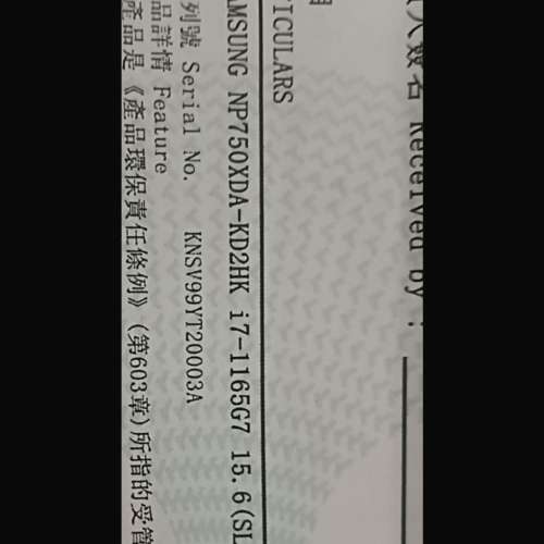 賣三星i7 -1165G7手提電腦