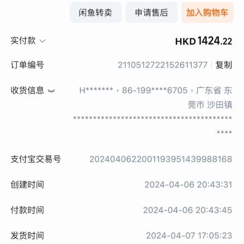 Morel CAT308 tweeter 高音喇叭單元一對