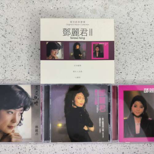 環球經曲禮讚 ~ 鄧麗君 II