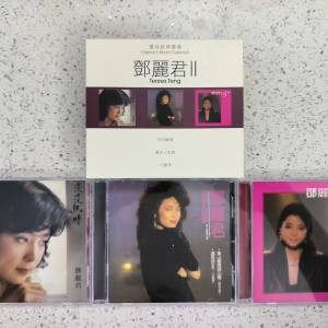 環球經曲禮讚 ~ 鄧麗君 II