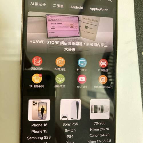 iPhone 16 pro 256gb 行貨沙漠金