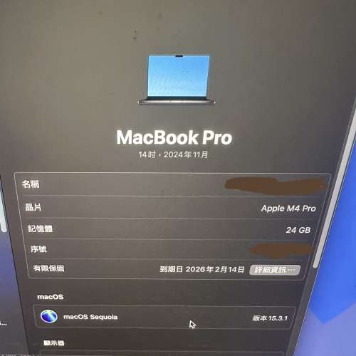 2024macbook pro m4 pro 14寸 1tb sdd 24gb ram