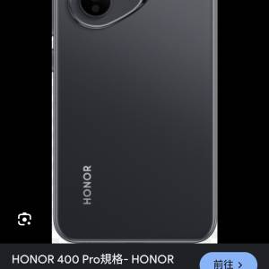 Honor 400 pro 12+512 行貨