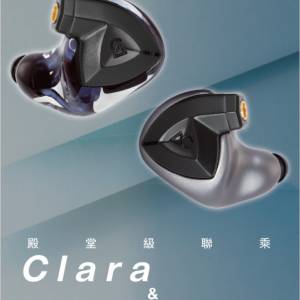 Campfire Clara / Effect Audio Chiron Nova