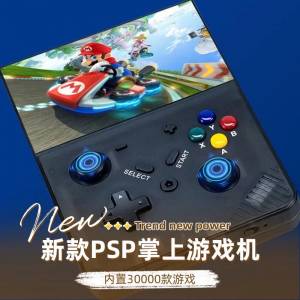包順豐櫃 M18 高清大屏幕掌機 掌上遊戲機🎮 256G內存卡 3萬遊戲