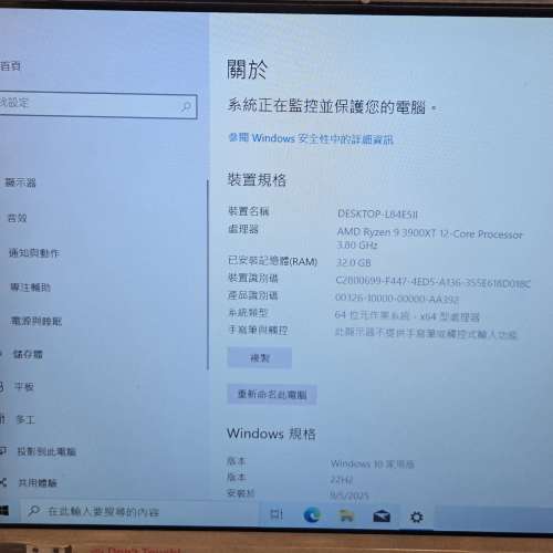 MSI X570-A PRO，R9-3900XT，32GB