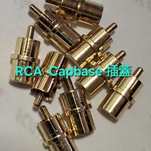RCA Capbase 保護插座