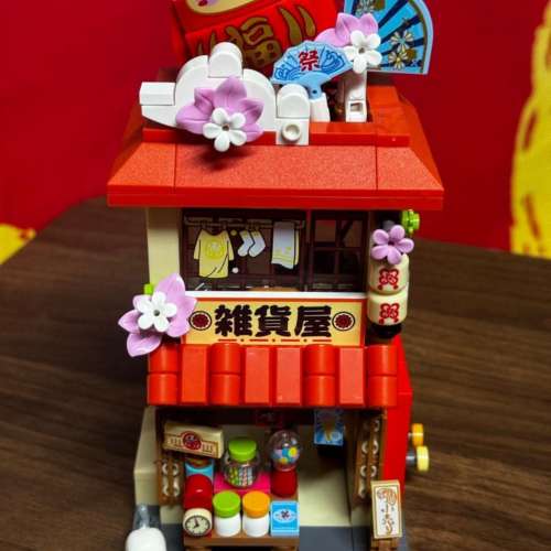 LOZ 積木玩具屋