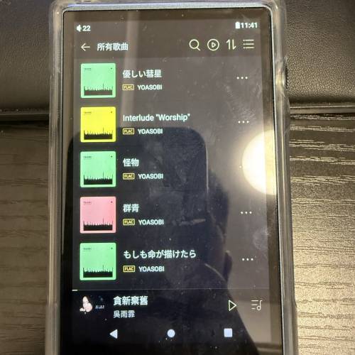 Shanling m3u 藍色99%new