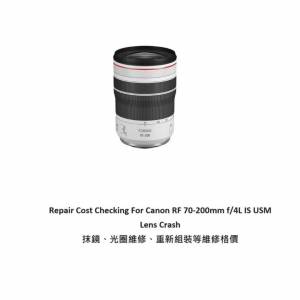 Repair Cost Checking For Canon RF 70-200mm F/4L IS USM (2020) Lens Cleaning