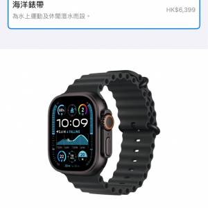 Apple Watch Ultra 2 + 黑色海洋錶帶