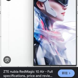 Nubia red magic 10 air 12+256 ( 國際版) 白色