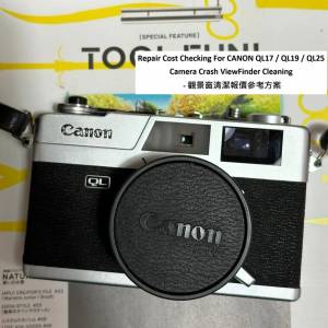 Repair Cost Checking For CANON QL17 / QL19 / QL25 觀景窗清潔報價參考方案