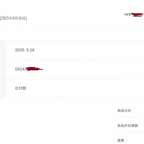 PB 港版魂限預訂
高達 模型 HG 1/144 GUNDAM ZIRIUS [2025年8月發送]