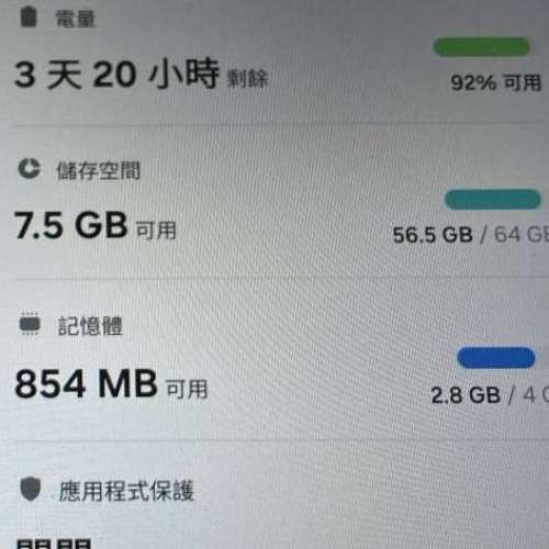 95% New Samsung Galaxy Tab A9 LTE SM-X115 (4GB+64GB) 平板電腦 可打電話