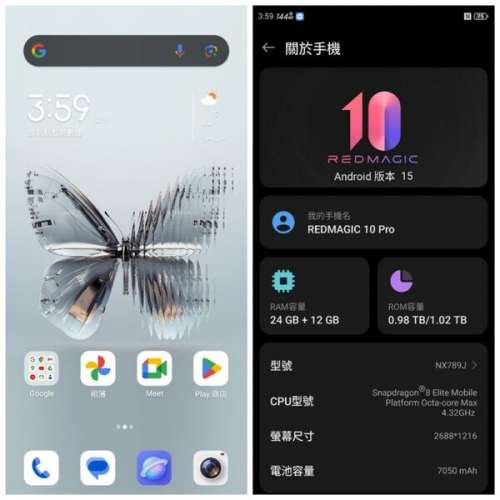 Redmagic 10 Pro 國行升級國際版 紅魔10 Pro+刷國際版ROM 刷機 救磚