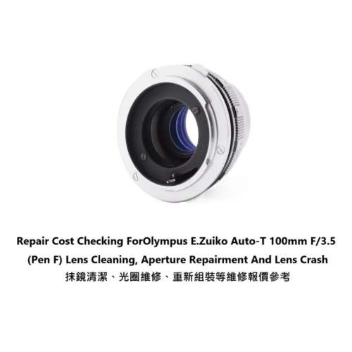 Repair Cost Checking For Olympus E.Zuiko Auto-T 100mm F/3.5 (1963) Lens Cleaning