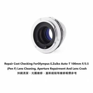 Repair Cost Checking For Olympus E.Zuiko Auto-T 100mm F/3.5 (1963) Lens Cleaning