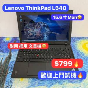 ($799 聯想15.6寸手提電腦🤩性價比高)Lenovo ThinkPad L540 i5-4200M/4,8,12GB Ram...