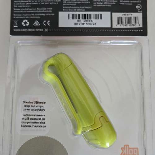 穿戴式微型藍芽喇叭 Polk BOOM Bit