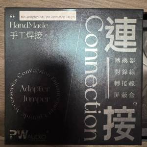 PW Audio 迷你插針 2pin to Pen Ear