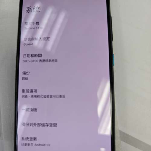 Asus Zenfone 8 Flip 5G
