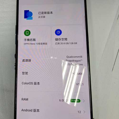 OPPO Reno 10倍变焦版