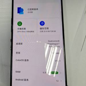 OPPO Reno 10倍变焦版