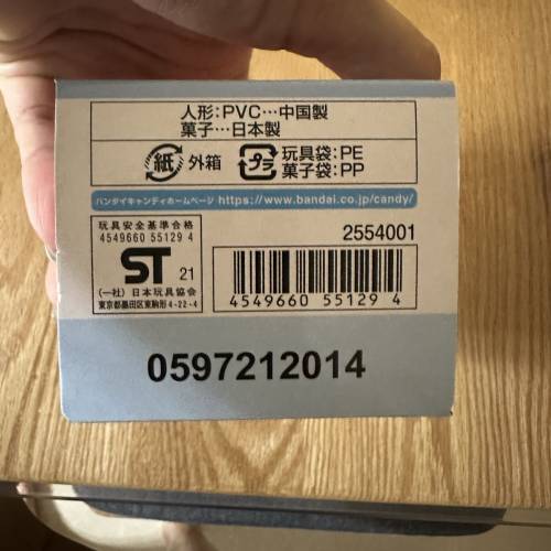 kirby 星之卡比 盲盒