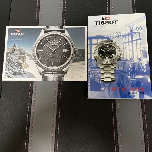 Tissot Gentleman T098407