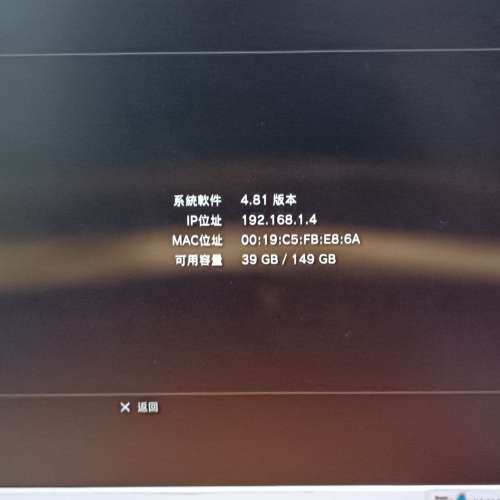 開心版本ps3
