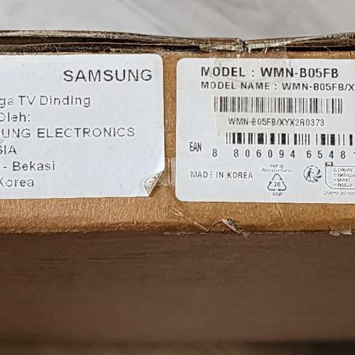 三星原裝 - 全方位可移動 Slim Fit 掛牆架 (WMN-B05FB)