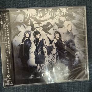 angela x fripSide 僕は僕であつて　CD