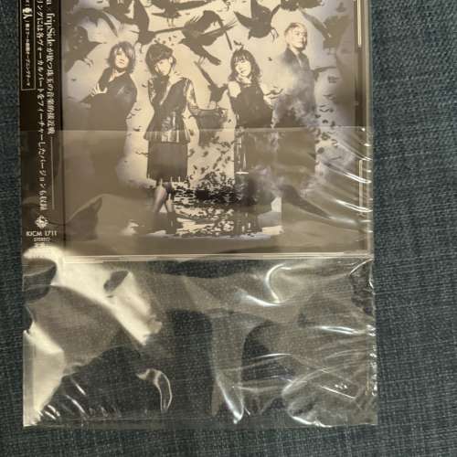 angela x fripSide 僕は僕であつて　CD