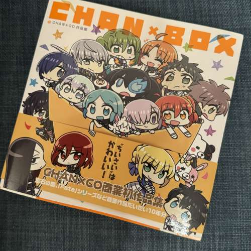 CHAN X CO 作品集 CHAN X BOX