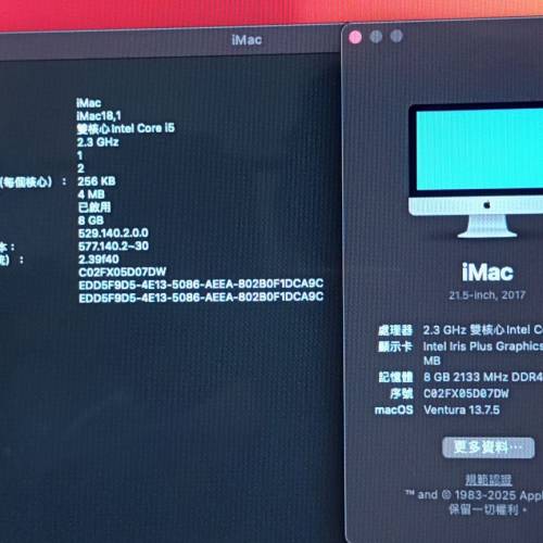 I MAC 電腦 1 部