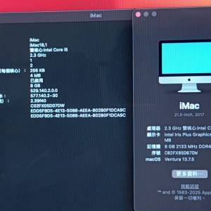 I MAC 電腦 1 部