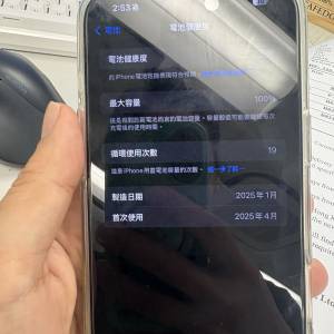 iphone 16 plus 256 白