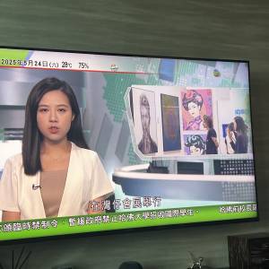 Sony 55x90J 行貨 日本製
