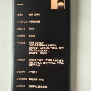 vivo x100s pro 16+512GB 鈦色 99新 國行