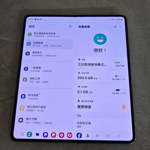 Samsung Fold 5 12+1TB 國際版 藍色