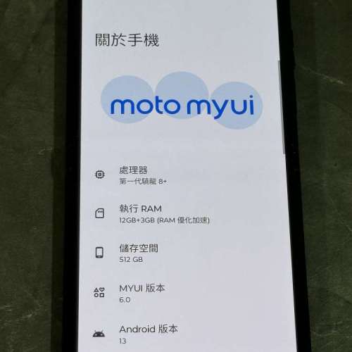 Motorola Razr 2022 5G 12+512GB 國行版