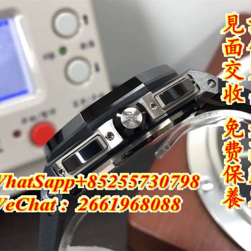 AP 愛彼 皇家橡樹離岸型 26405CE 44mm 陶瓷 計時